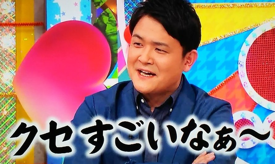 動画 千鳥ノブさんが歌う Lemon クセが強すぎると話題にwwwww オタク Com オタコム 動画 千鳥ノブさんが歌う Lemon クセが強すぎると話題にwwwww オタク Com オタコム