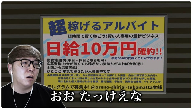 20240229162619