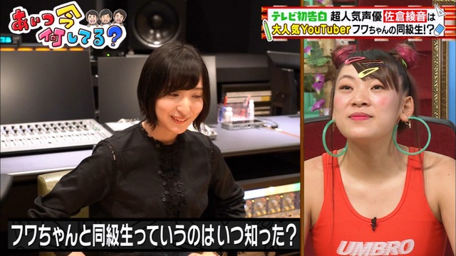 Capture20200715-193653