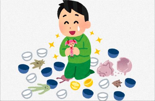 X民さん『値段が安いランダム商法なら許せる』←7万いいね