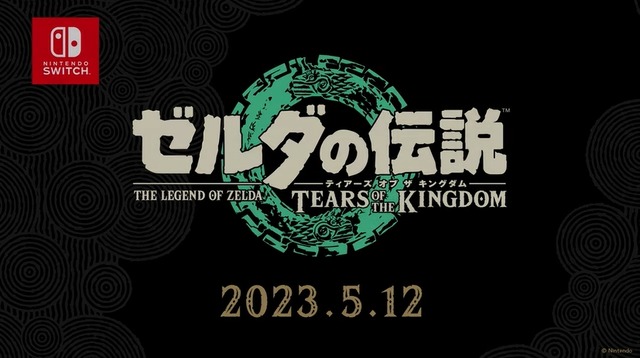 2023y03m28d_232241066