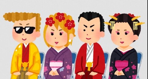 「新成人は341万人で過去最多です！」←18歳成人で初成人の日だから当然なんだよなぁ･･･