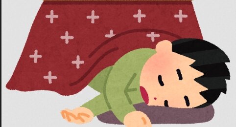 こたつで寝ると風邪をひくは本当？→医師「脱水症状が起こりやすく、鼻や喉が乾燥しやすくなる」