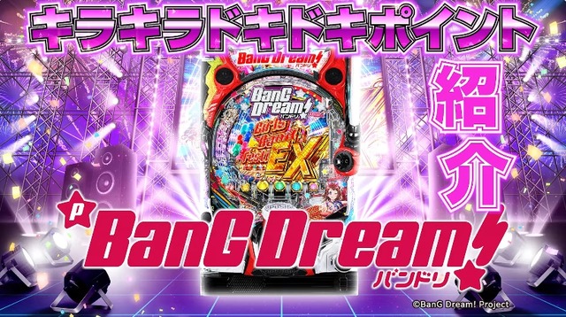 2024y07m24d_210115592