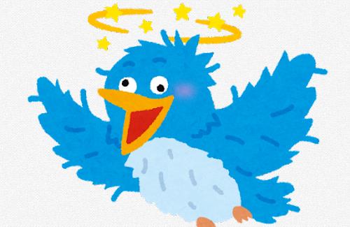 【悲報】「Twitter API」の完全有料化で『ツイッター連携・認証でのログイン』が終わる…