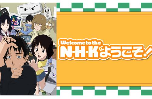 【ニコニコ】「N・H・Kにようこそ！」「リコリス・リコイル」「その着せ替え人形は恋をする」などが年末年始に無料一挙放送！！