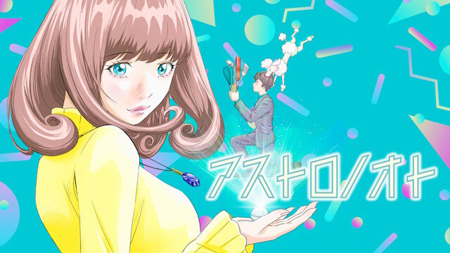 監督『「アストロノオト」の企画は元々ロボットものだった』