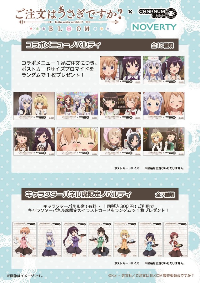 4.ノベルティ_修正0604