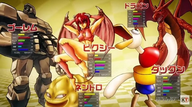 2020y07m28d_081534590