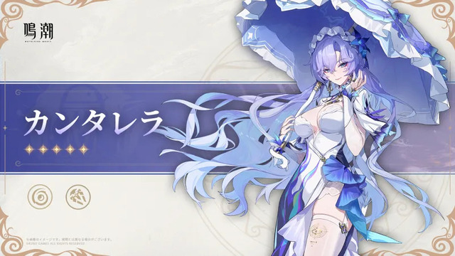 wuthering-waves-cantarella-01