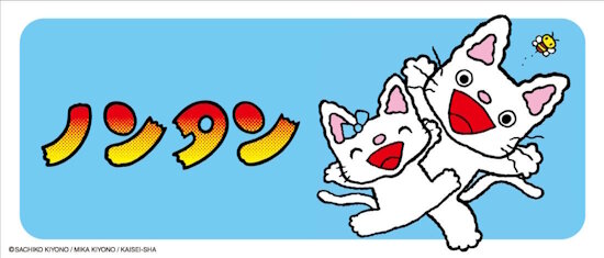 【画像】ノンタンになりたい・・・