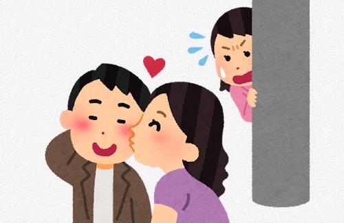 ジャングルポケットの斉藤さん、フライデーされ謝罪…『妻子がいるにもかかわらず軽率な行動』