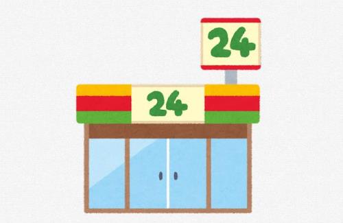 「セブンイレブン」がバイトテロの件で謝罪…『お客様には不快な思いをさせてしまい、深くお詫び申し上げます』