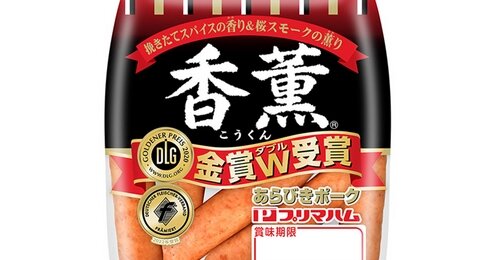 プリマハムがハム・ソーセージなど計400品目を値上げへ、4月1日から
