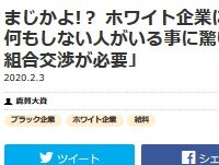 2020y02m04d_063719352