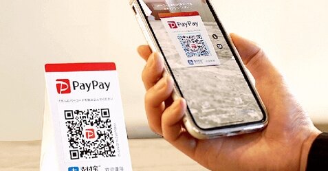 【朗報】Paypayが「オフライン支払い」に対応！通信障害児などにも決済可能になったぞ