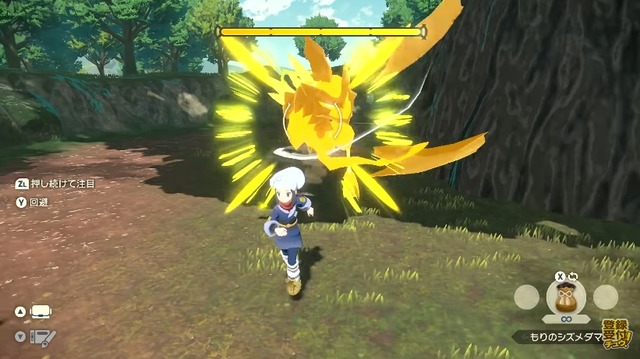 2022y01m26d_082221629