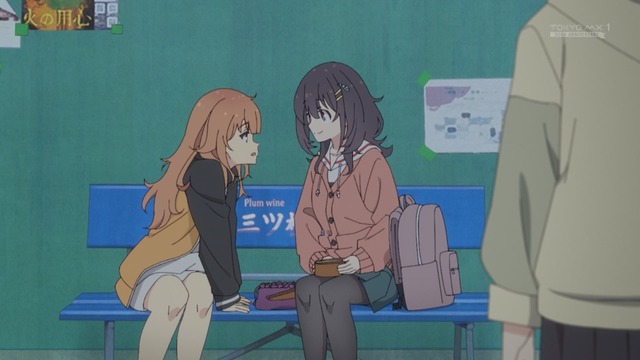 Capture_20250413-004023