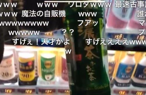 【動画】今の時代に合った最先端の乞食が話題にｗｗｗｗｗｗｗｗ