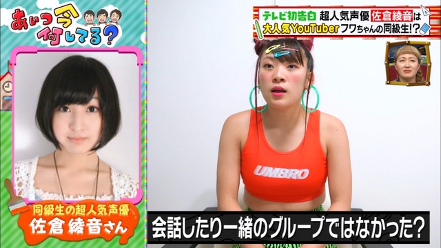 Capture20200715-193249