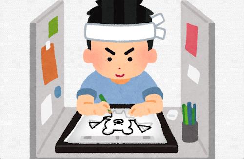 アニメの仕事を引き受けたら、契約も発注も来なかった話…