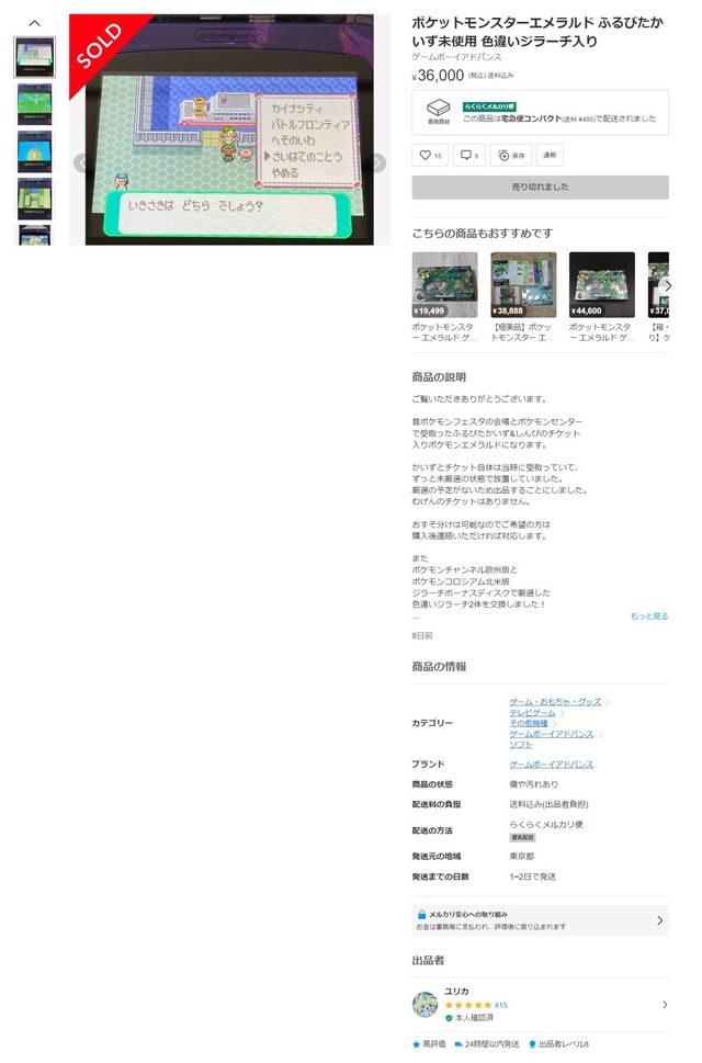 ewPKPSJ