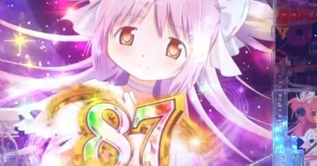 パチンコ『魔法少女まどか☆マギカ 3』PV解禁！まどかとほむらの新曲きたああああああ