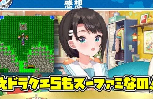 ホロライブのスバル、スーファミの凄さに気付くｗｗｗｗｗｗｗ