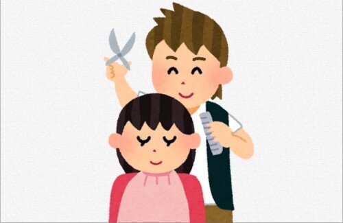 X民さん『美容院代、技術料としては安いのに「定期出費」としては高い・・・』