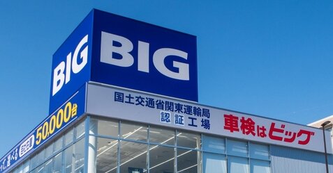 ビッグモーターのやりまくり不正に同業者がブチ切れ「大迷惑」、作業の透明性高める動き