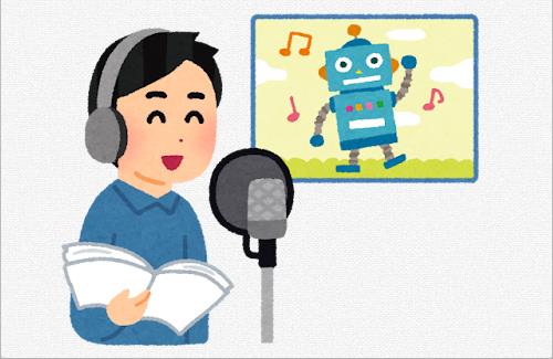 声優のAI音声を使ったら法律違反になるかもしれない話