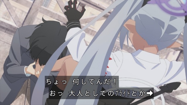 Capture_20240617-000404