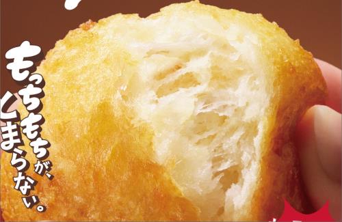 「うどん」の丸亀製麺がドーナツを販売ｗｗｗｗｗｗ　新商品『丸亀うどーなつ』が6月25日から発売決定！