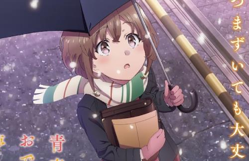 アニメ「青春ブタ野郎はおでかけシスターの夢を見ない」は2023年夏に劇場公開！TVシリーズの再放送やバレンタイン配布会も決定！