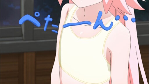 たぬかなさん、女性にも噛みつくｗｗｗｗｗｗｗｗ　『貧乳がやかましいぞ』