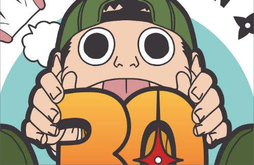アニメ「NINKŪ-忍空-」、30周年記念グッズの制作が決定！