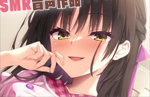 ゆずソフトが「喫茶ステラと死神の蝶」四季ナツメのASMR音声作品を販売！！最高かよ…