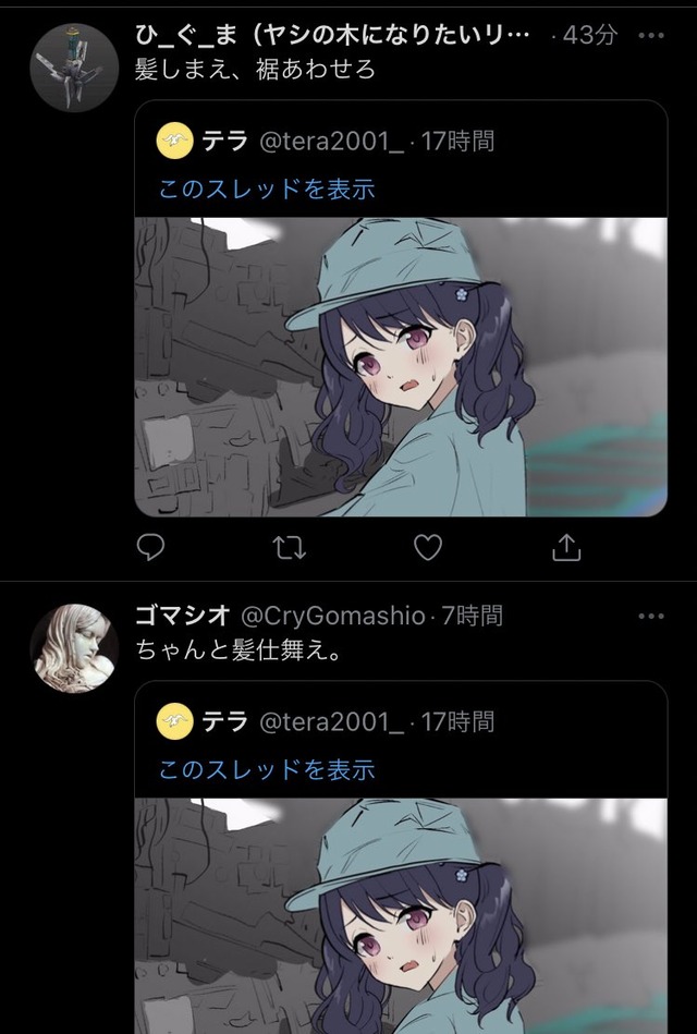 E3HfWb3UUAASWIl