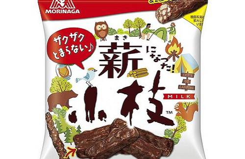 「小枝」が約2.8倍になった「薪小枝」が2月21日から新登場！