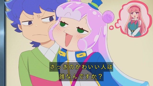 Capture_20241006-235230