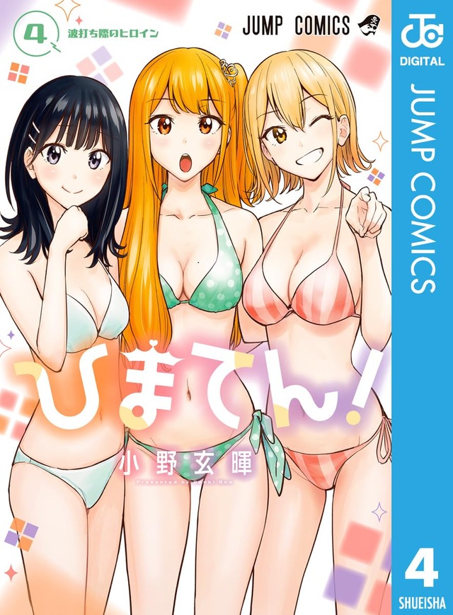 71i4CEJZd4L._SL1200_