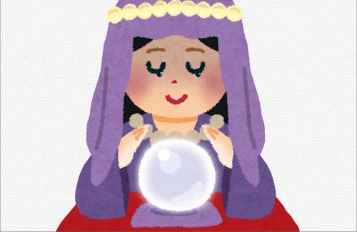 「2024最強運ランキング」1位～48位が発表される