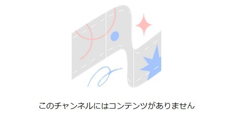 『ジャングルポケット』YouTube動画を全削除…動画数は61本