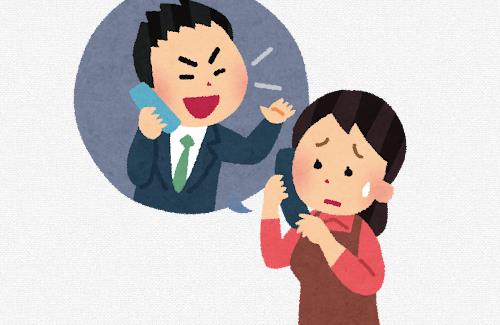 【朗報】中国からの迷惑電話に東京都庁が新対策