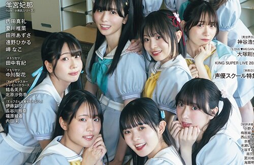 【朗報】『蓮ノ空女学院スクールアイドルクラブ』が表紙の声グラ8月号、爆売れで緊急重版