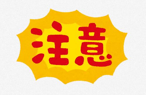 デレマスファンさん、ライブ会場でとんでもないことをして運営に注意されるｗｗｗｗｗｗｗｗ