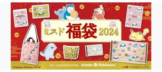 2023y11m27d_163145987