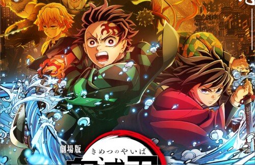 劇場版「鬼滅の刃 無限城編」の興行収入、たった4日で73億円ｗｗｗｗｗｗｗｗｗｗｗｗ
