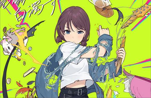 『バンドリ！×ガルクラ』、MyGO!!!!!とトゲナシトゲアリの対バンライブ開催決定！！