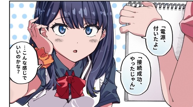 2023y11m15d_154830437